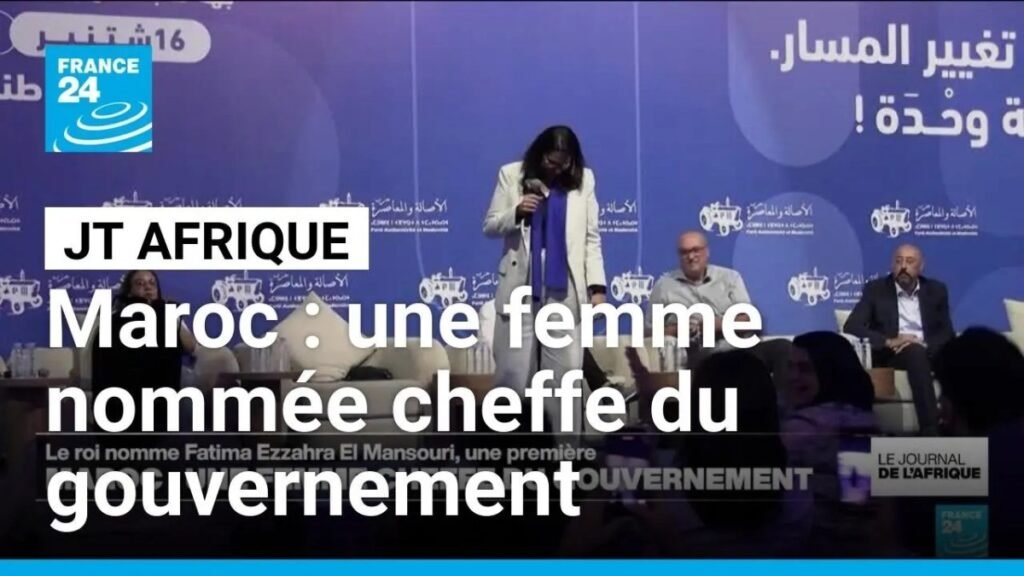 Maroc : El Mansouri présente un programme ambitieux au Parlement