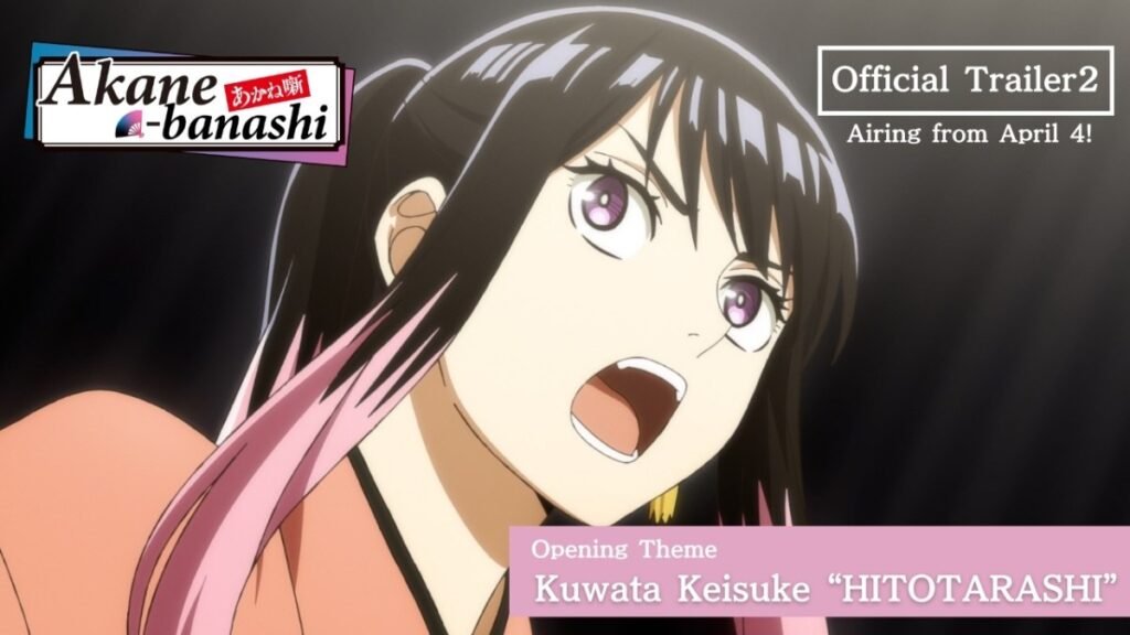 Akane-banashi saison 2 annoncée pour janvier 2027